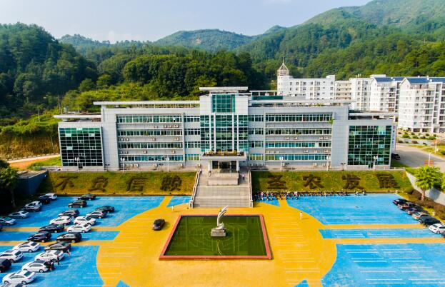 福建新葡的京集团3512vip发展股份有限公司